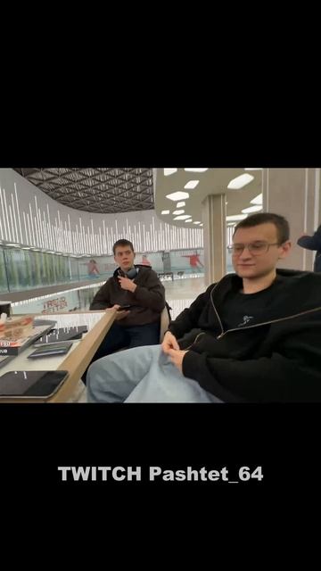 Twitch: Pashtet_64 #стрим #заварка #свидание #нарезка #угар #pashtet_64 смотреть онлайн