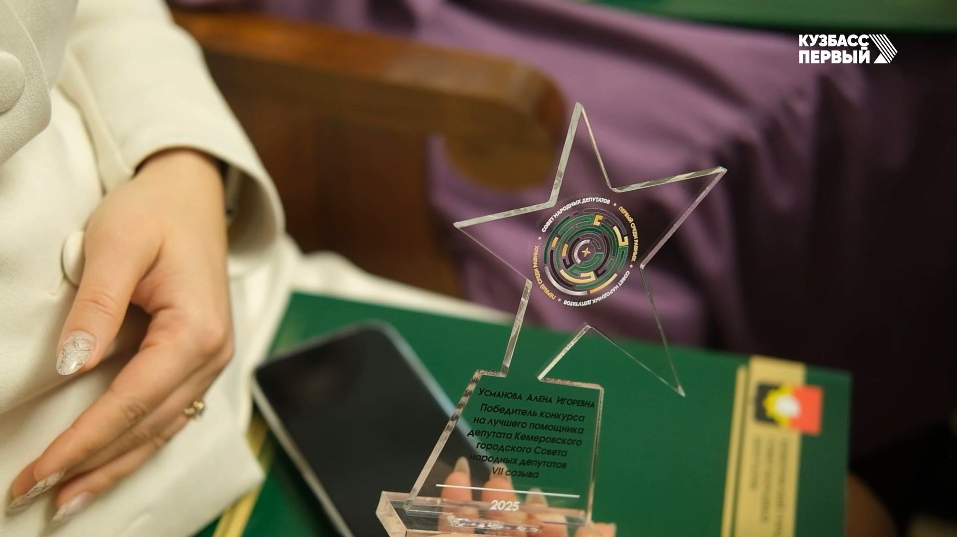 Вестник городского Совета. Итоги ноября (2025 год) смотреть онлайн