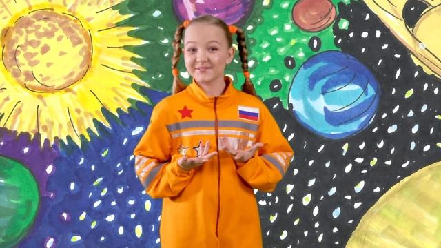 День космонавтики. Ульяна Жирнова Песенка юных космонавтов directed by Evgeniy Dahin смотреть онлайн