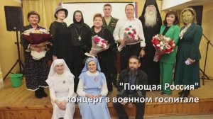 ЗА ДРУГИ СВОЯ: встреча в госпитале. Герой Советского Союза инок КИПРИАН (Бурков)