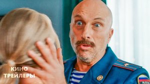 Ёлки 12🎄🔥Трейлер фильма (2025) Комедия