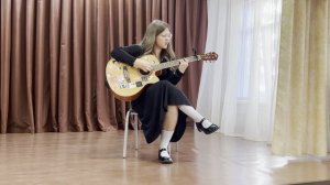 Щер. Алёна