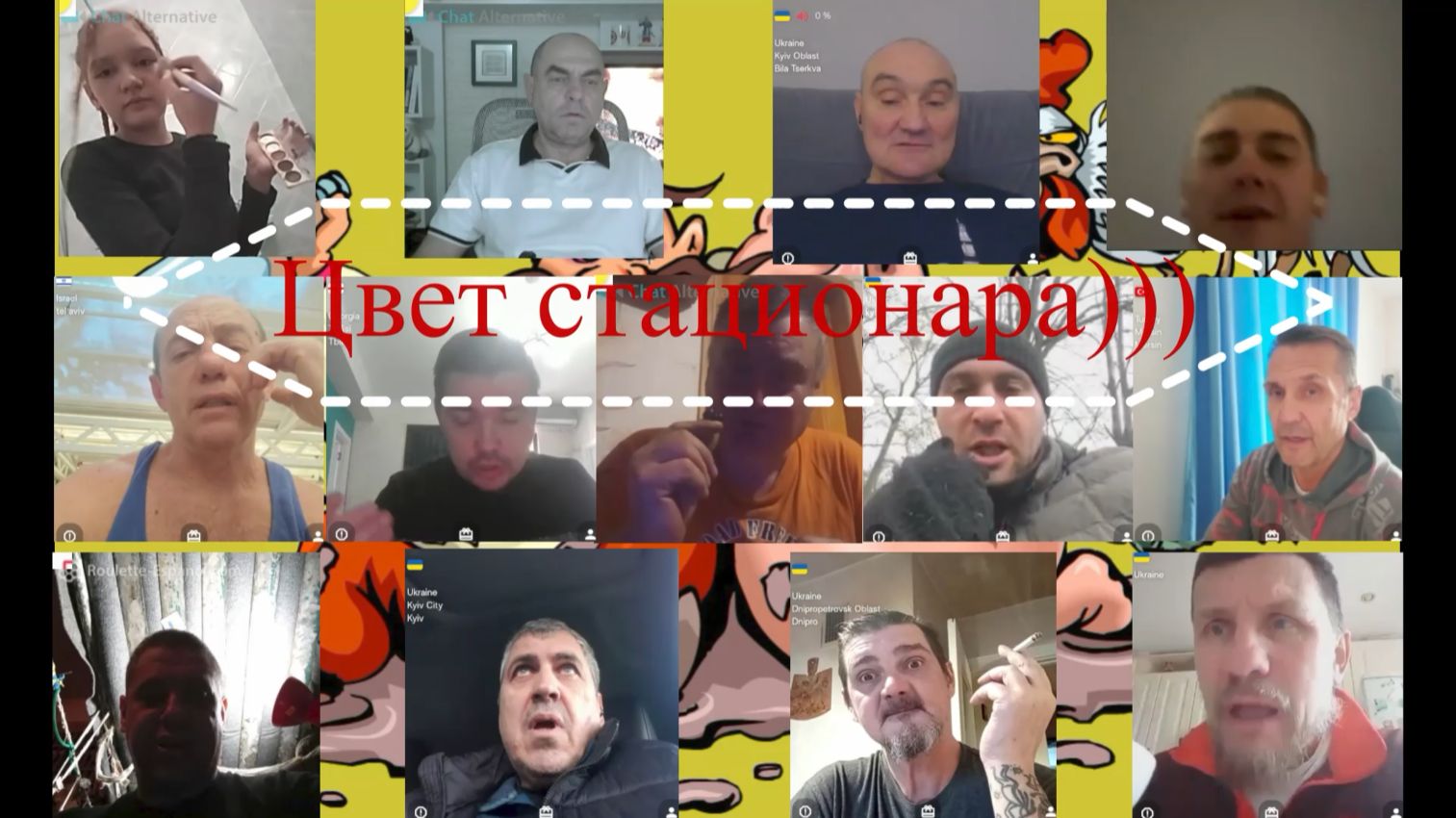 Обход 02-06.12.25 смотреть онлайн