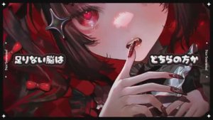 興味ないよ jon_YAKITORY feat可不