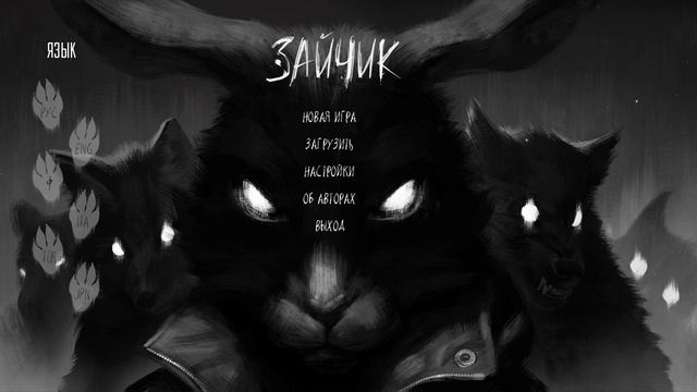 ЗАЙЧИК(Tiny Bunny) 5 ЭПИЗОД.ХОРРОР.ПРОХОЖДЕНИЕ.КОНЕЦ ИГРЫ НО НЕ ИСТОРИИ.ФИНАЛ.33*ЧАСТЬ