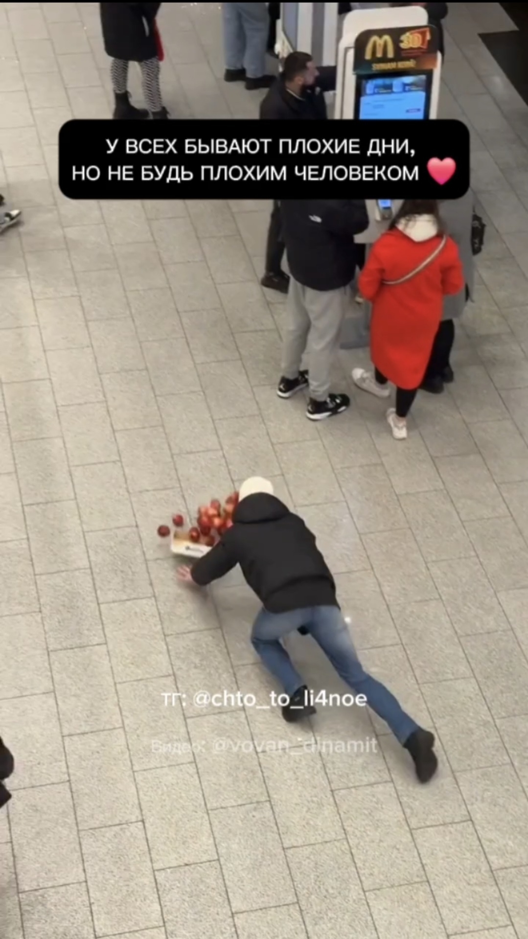 У всех бывают плохие дни смотреть онлайн