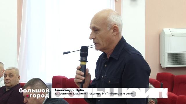 КУРС НА БЕСПЕРЕБОЙНОСТЬ. Большой город 09/12/2025 смотреть онлайн