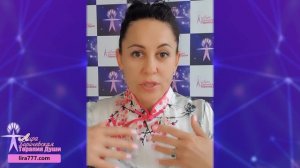 Эзотерические железы