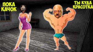 10 СМЕШНЫХ МОМЕНТОВ С ДЕДОМ КАЧКОМ И БАБКОЙ ГРЕННИ В МАЙНКРАФТ