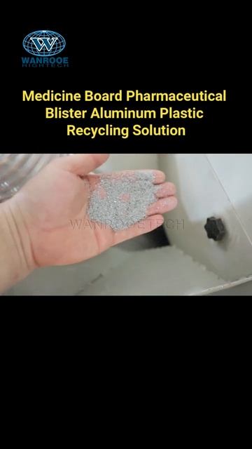 Как разделить алюминия и пластика из блистерной упаковки смотреть онлайн