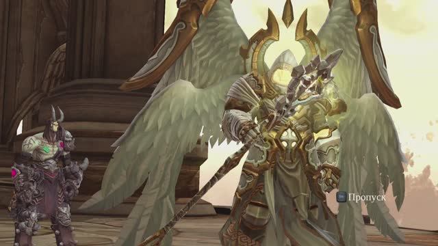 Darksiders 2 Часть 11