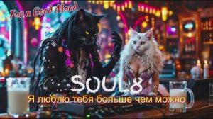 Я ЛЮБЛЮ ТЕБЯ БОЛЬШЕ ЧЕМ МОЖНО - Клипы для Души - The Best Music Videos #русские_песни#музыка #music