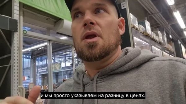 Ep.29 It's Like a Russian Home Depot (Russian Subtitles)