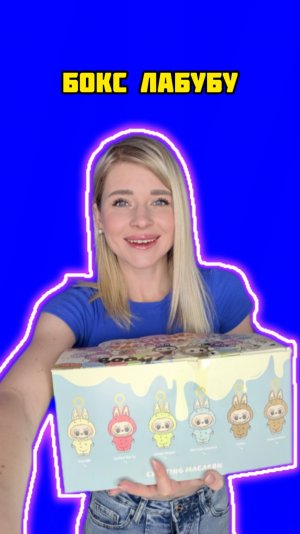 Какая попалась ?