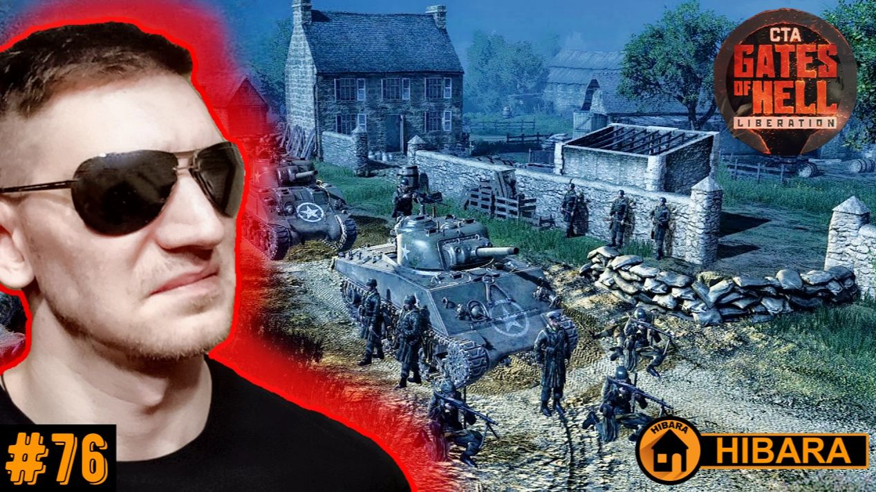 2-Й БАТАЛЬОН РЕЙНДЖЕРОВ! Холм 400 - CTA: Gates of Hell: Liberation #76