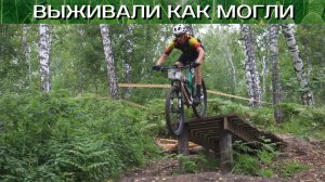 Кросс кантри Академ, НСК 2025