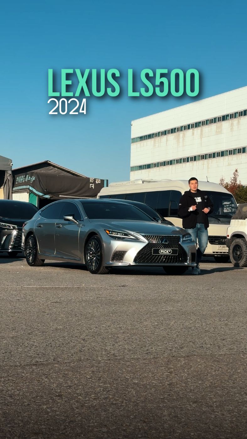 LEXUS LS500'2024
