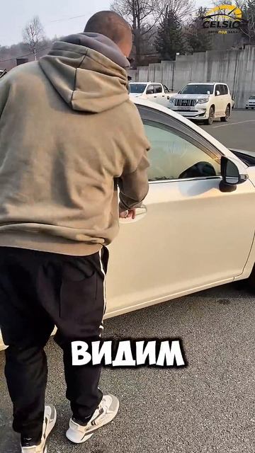 TOYOTA COROLLA FIELDER 2017 года. Под заказ из Японии #АвтоЗаказ #АвтоПодЗаказ #Япония #Корея #Китай