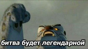 Я кустодрот)