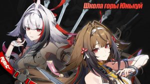 ZZZ (Zenless Zone Zero) 2.5 Е Шуньгуан и Чжао: анимации в меню (обновленные)