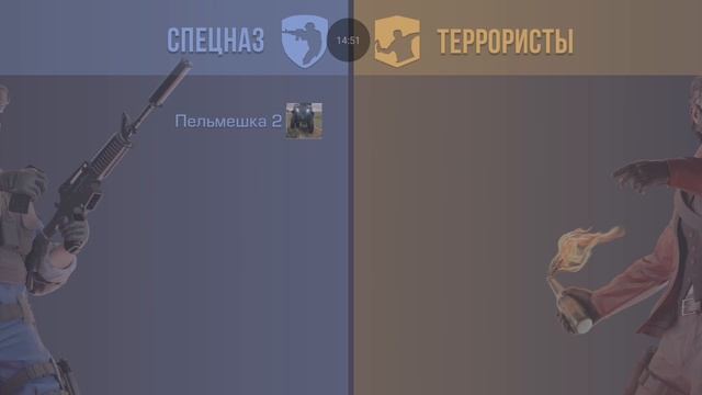 стэндофф 2. пинг почти 1000!!! смотреть онлайн