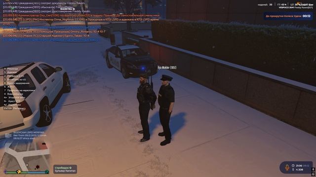 Grand Theft Auto V 2025.12.09 - 21.04.49.27.DVR (1) смотреть онлайн