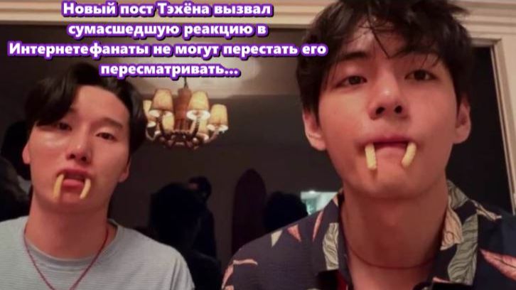 Тэхён вновь завладел воображением публики, опубликовав серию отпускных фотографий и видео. ОЗВУЧКА смотреть онлайн