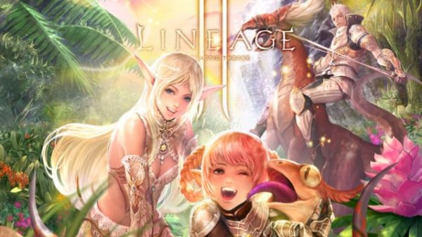 Lineage 2 Interlude x1200 Камфортум.РФ