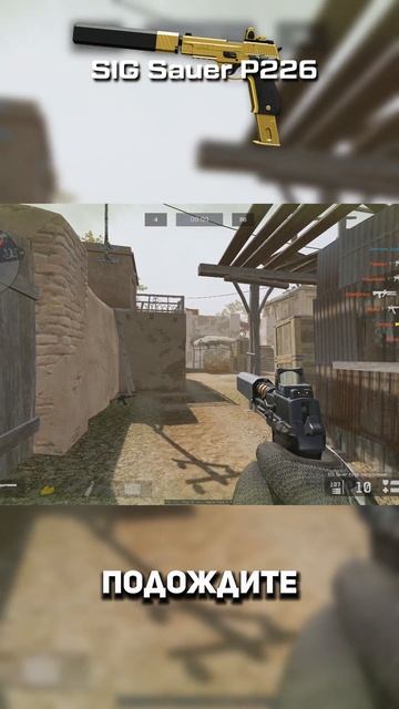 Метовые пистолеты старого Warface в 2025 #warface #варфейс #дрымский смотреть онлайн