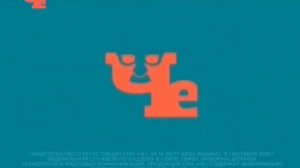 Переход на телеканал Че (Перец 12.11.2019)