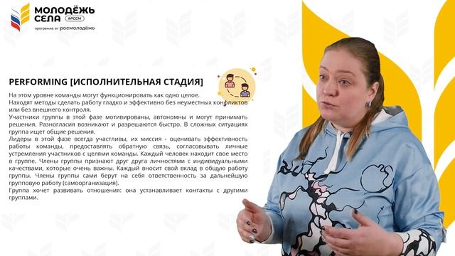 Ролик_4_Тема_3_1 смотреть онлайн