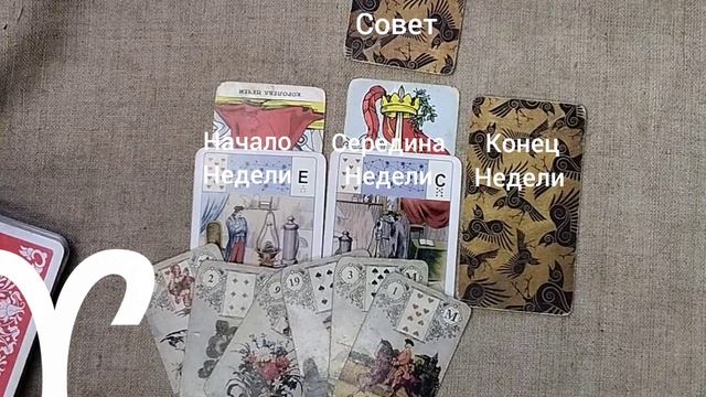 ОВЕН ♈ Таро-прогноз на неделю с 15 по 21 декабря смотреть онлайн