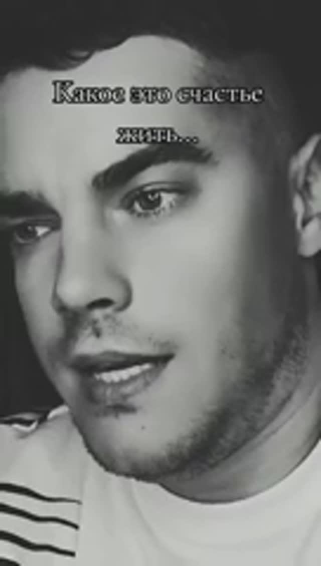 Виталий Рабецкий -Счастье жить смотреть онлайн