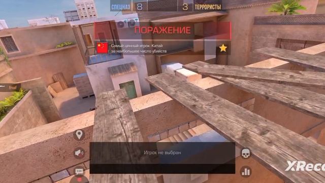 СТАНДОФФ 2