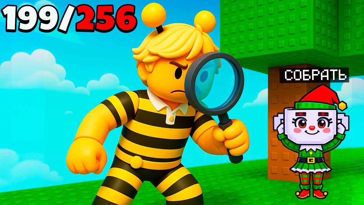 КАК Я НАШЁЛ САМЫХ РЕДКИХ БРЕЙНРОТОВ И ВКЛЮЧИЛ УДАЧУ СЕРВЕРА в Find the Brainrot Roblox смотреть онлайн