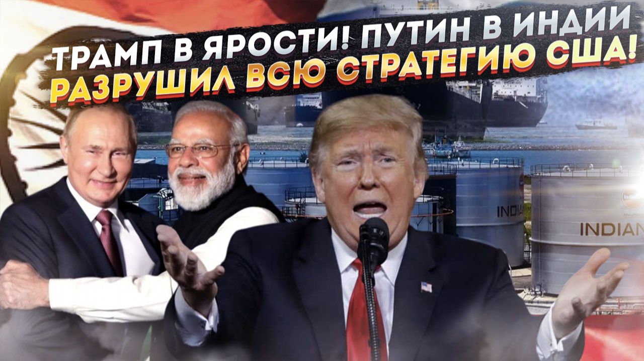 Америка негодует! Путин одним ударом разбил их стратегию – Россию уже не остановить! смотреть онлайн