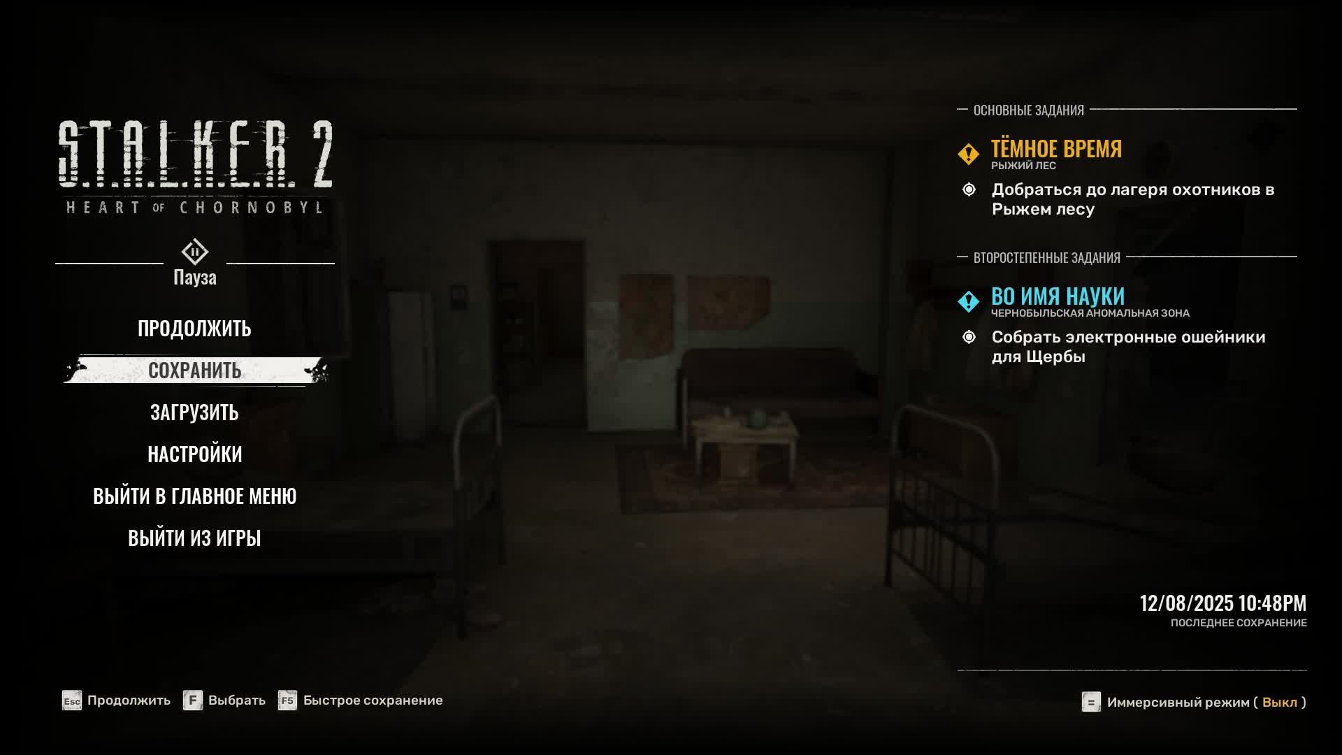 S.T.A.L.K.E.R. 2: Сердце Чернобыля #8 Прохождения за ИСКРУ/Сложность: Ветеран/Озвучка "Eloquence"