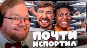 T2x2 СМОТРИТ ► Как IShowSpeed Почти Испортил Моё Видео