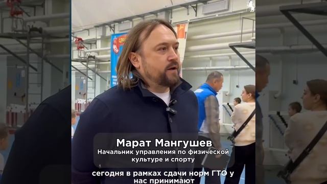 👍 Сдаем нормы ГТО! смотреть онлайн