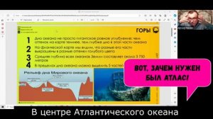 География