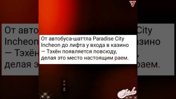 Новости дня о Тэхёне 09.12.25💥💯💥