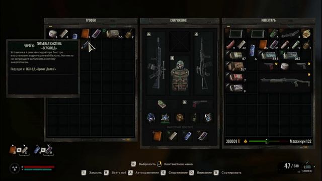 сталкер 2 платина код двери KHAROD увел короб янов смотреть онлайн