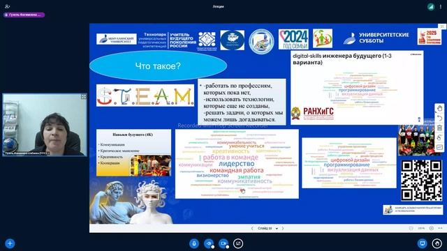 Шабаева_активность_познават_опыт