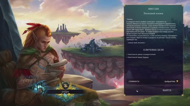 Driftland_21 смотреть онлайн