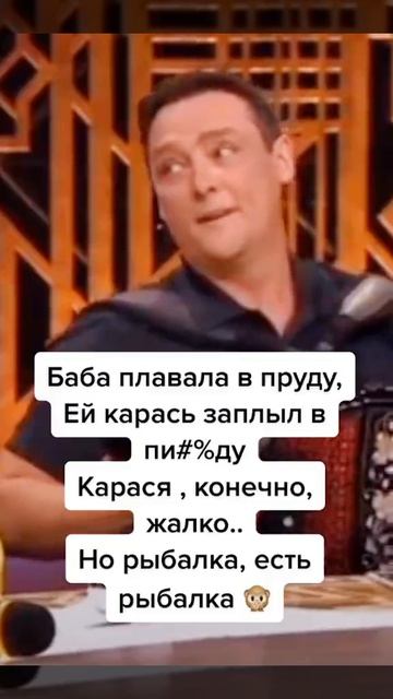 Рыбалка смотреть онлайн