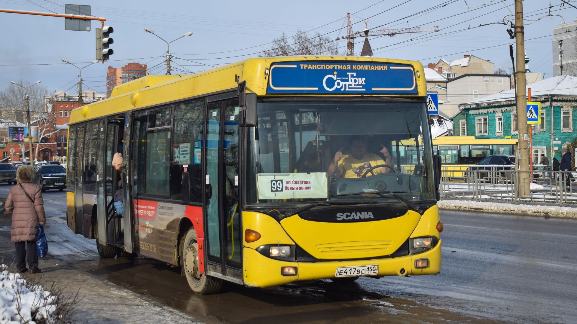Автобус Scania OmniLink CL94UB (Е 417 ВС 150). Покатушки по Барнаулу. Маршрут 99. смотреть онлайн