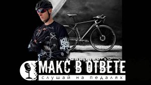 Понты и пафос любителей / почему все ненавидят электробайки / что творится на дорогах /