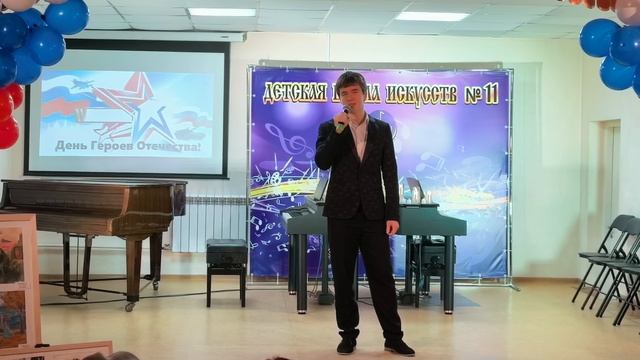 Ванин Егор, ДШИ 11. 