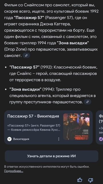 второпях пизаш накидалы