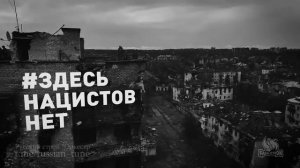 За ЧВК! "Оркестр" - Русский строй.